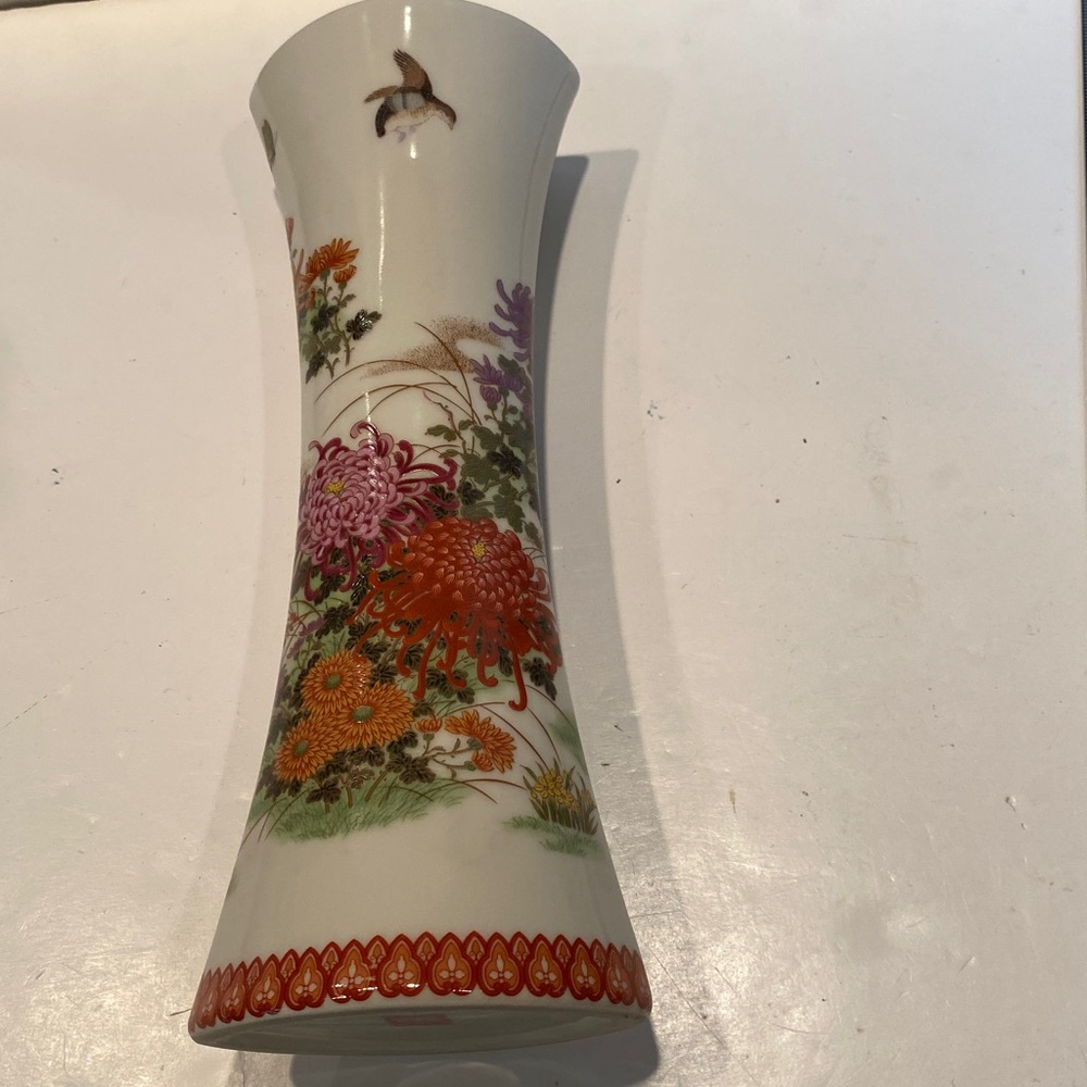 Vintage Japanese Porcelain Vase
